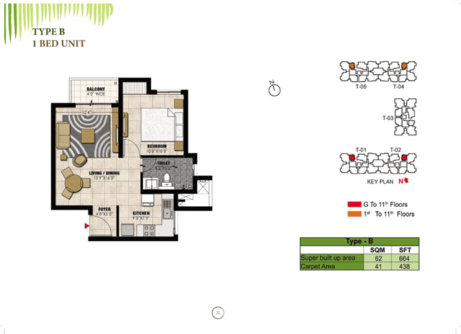 Prestige Willow Tree Floor Plan 2
