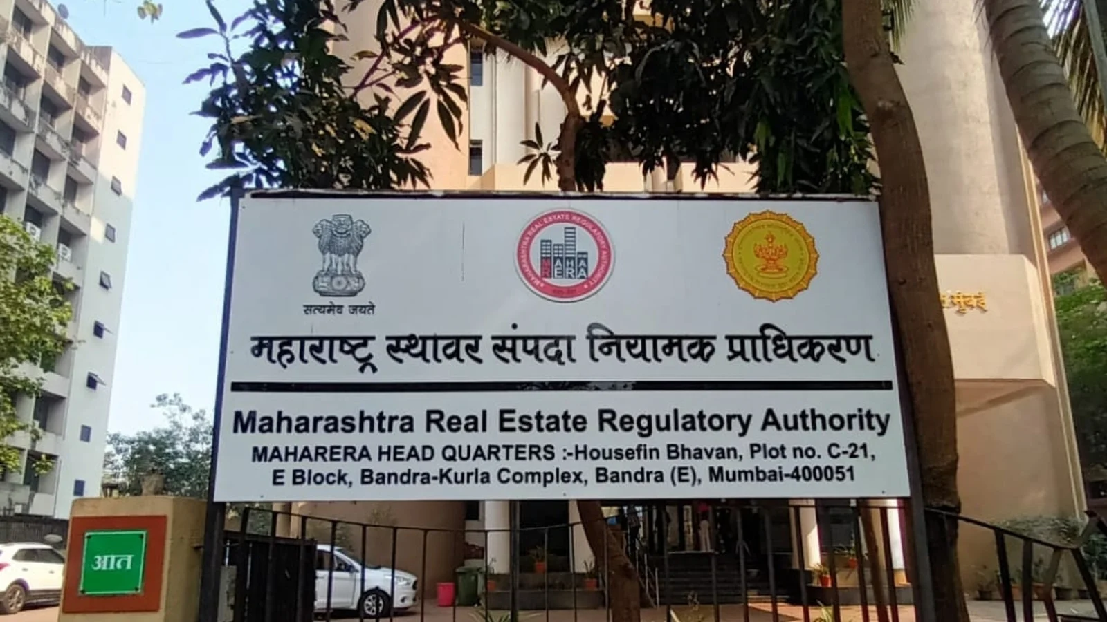 MahaRERA Recovers Nearly ₹269 Crore for Homebuyers Since 2017: Official Figures